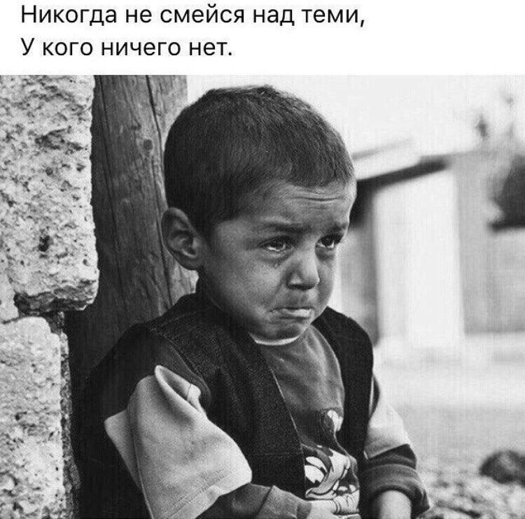 Смех над проблемами. Мемы про заикающихся. Смех над собой цитаты. Смеяться над проблемами. Женские проблемы смех.