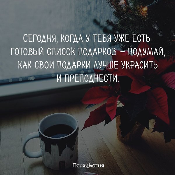 11 .   #@psyxov