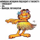 ���� ������, ���������, 56 ��� - ��������� 21 ������ 2019 � ������ ������ ��������