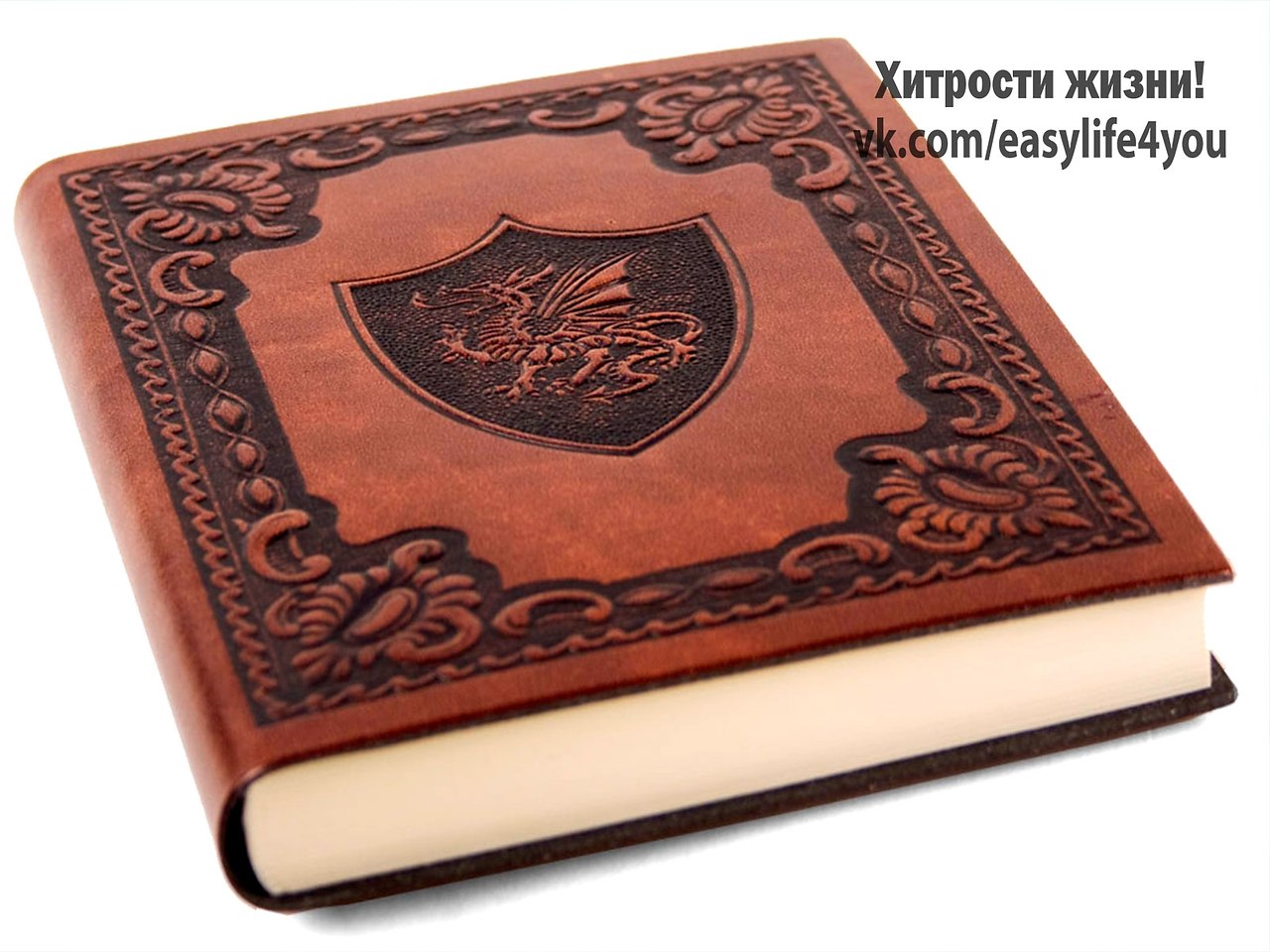 9 рецептов лечения хорошей литературой. 1. Трое в лодке, не считая собаки - Джером К. Джером Рецепт: ...
