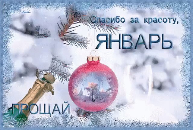 ��� ������� ���������� ����� �����, ������ �����-���� ������ ��� ����� ! �������� ��������� ...