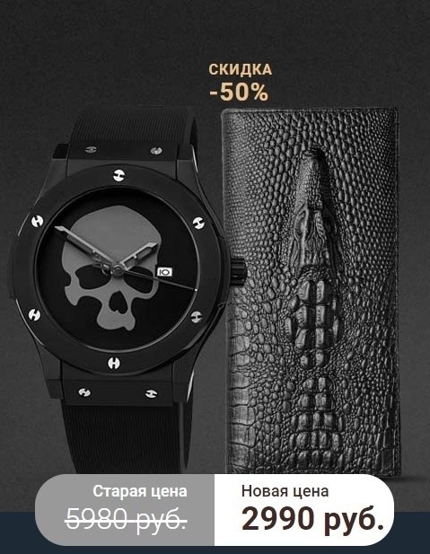       2019 !   HUBLOT SKULL BANG   72% + ...