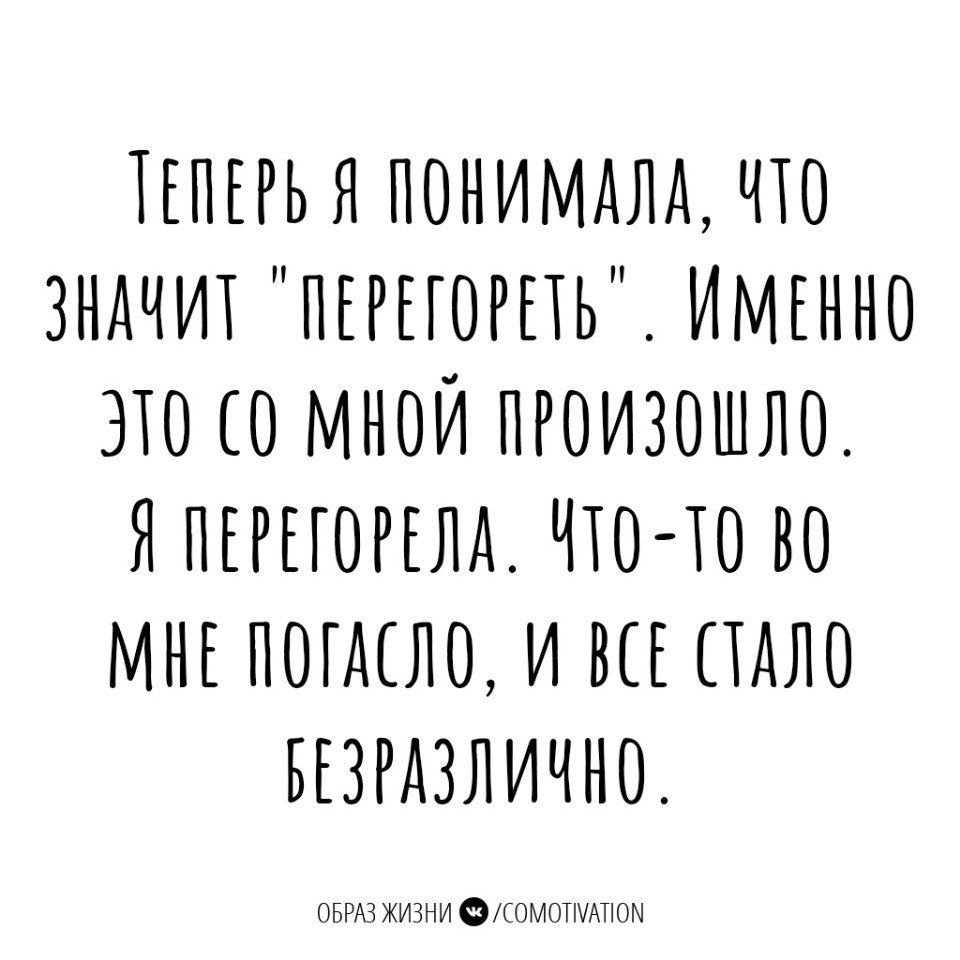 Co-Motivation.... . - 30  2019  17:02