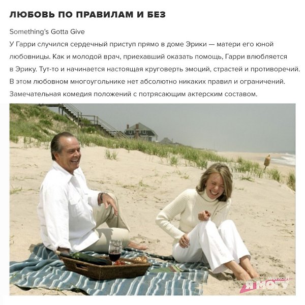 9 романтических комедий для того, чтобы почувствовать весну.#кино@ican - 4