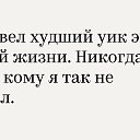 ���� &hearts; ��� &hearts;, ��������� - ��������� 26 �������� 2018 � ������ ������� �� ���� 3 ����