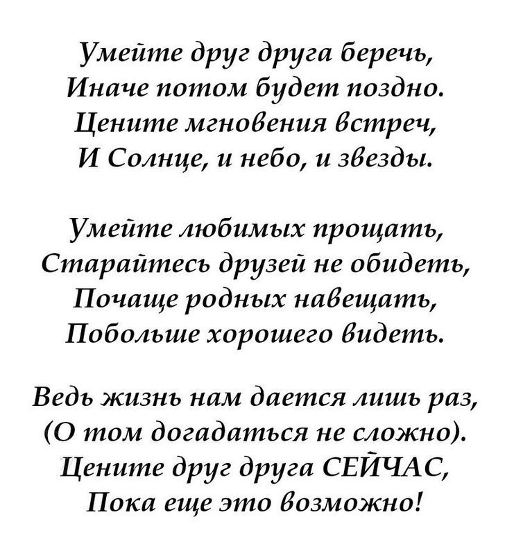  - 5  2018  20:45
