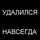 ���� �������, ����������� - ��������� 13 ���� 2018 � ������ ������ ��������
