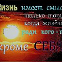 ���� Lizi, ������� - ��������� 12 ������ 2018 � ������ ���� ����������