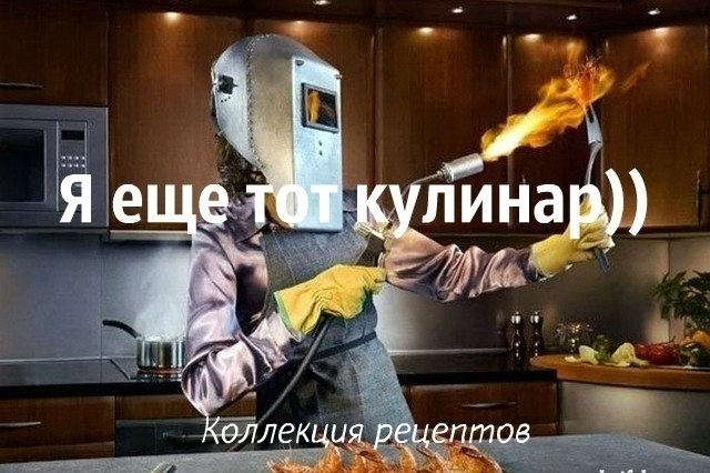 , !        ?) -   , ...