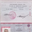 ���� ��������, �������� - ��������� 2 ����� 2019