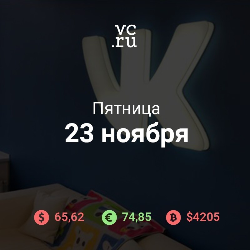  .     -.       VK Pay, ...
