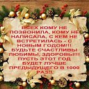 � ����� 2022 �����! �� ������� �� ��� ��� � ���...))))�