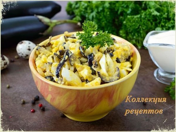 НЕЖНЫЙ САЛАТ ИЗ БАКЛАЖАНОВ