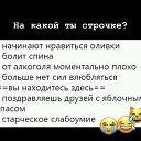 ���� ���������, ������ �������� - ��������� 16 ������ 2018