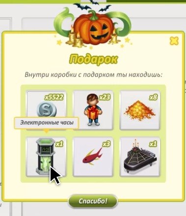 ���� �������� �: ��������� - 4