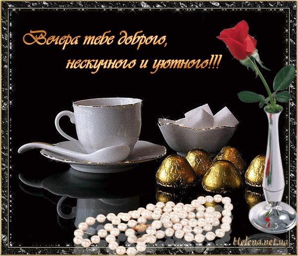 ������� - 8 ������� 2019 � 16:18
