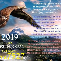 �������, ����, 54 ����