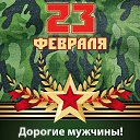 ���� ������������, ���� - ��������� 23 ������� 2019 � ������ ������ ��������