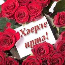 ���� �����, �������, 52 ���� - ��������� 11 �������� 2018