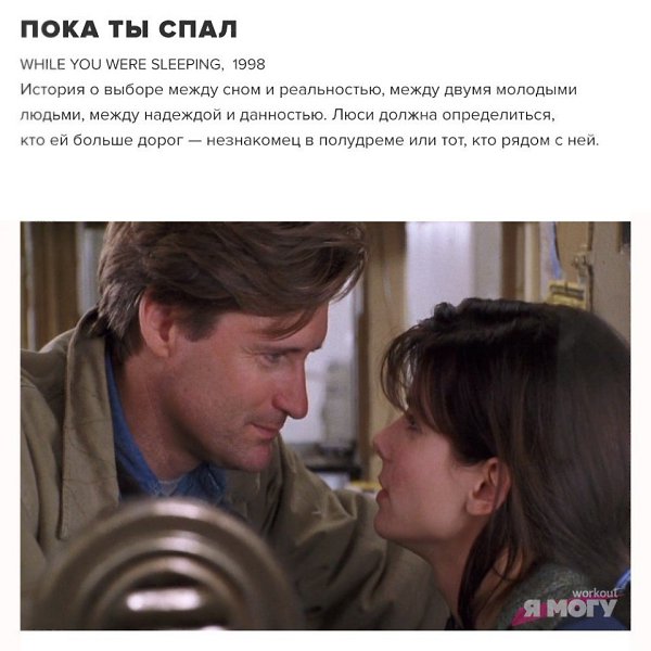 Фильмы, которые всегда актуальны! Для хорошего вечера! #кино@ican - 7