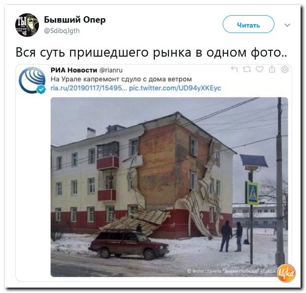 ������� - 18 ������ 2019 � 10:42