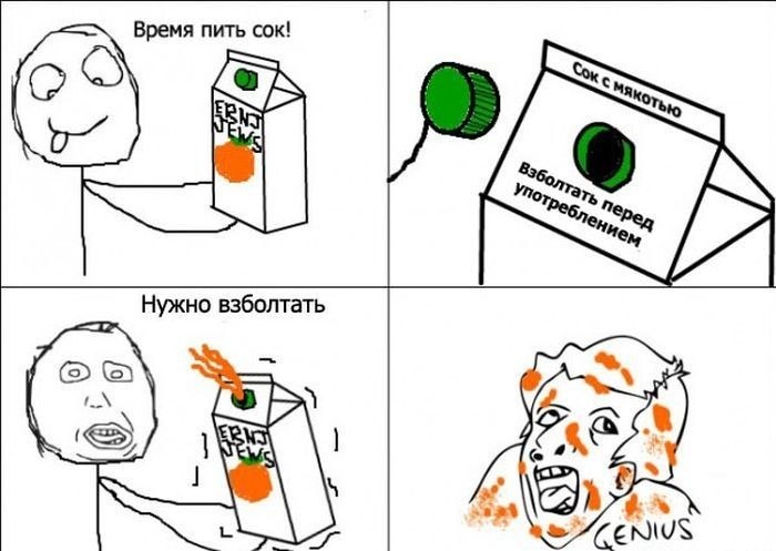 Смотреть бесплатно смешные мемы