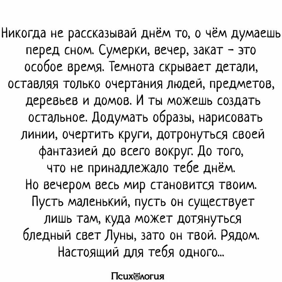 Психология - 11 сентября 2018 в 16:30