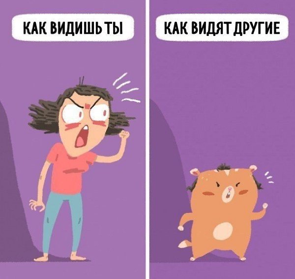 Забавный комикс о нелегкой жизни девушек маленького роста.#настроение@ican