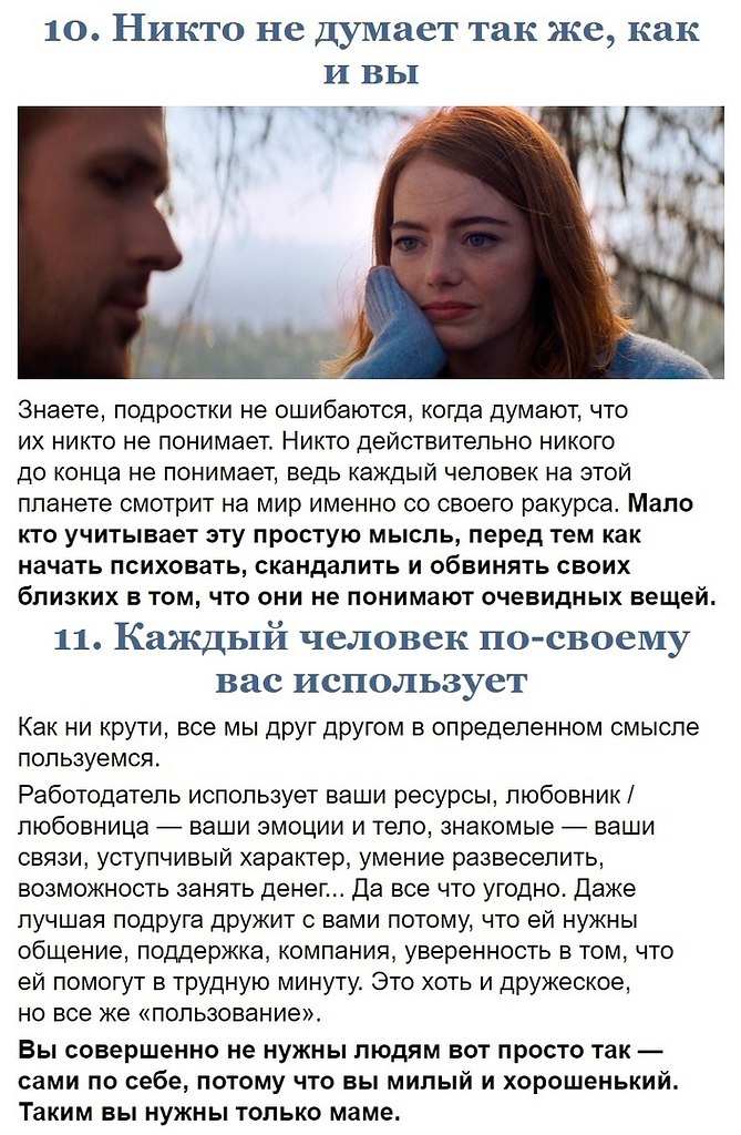 11 �������x �c���, ���op�� � �op�� ���e��� �a�� ����� - 9