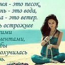 ���� @#Karmelina#@, ������������ - ��������� 8 ������� 2018 � ������ ������ ��������