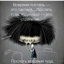 ���� Elena, ������ - ��������� 5 ������� 2018 � ������ ���� ����������