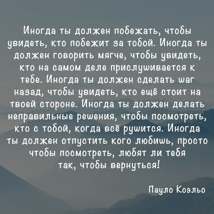 Рядом с любимым человеком цитаты. Так хочется много сказать, но. Хочу быть с тобой. Я могу быть с тобой иногда. Я могу быть с тобой иногда.