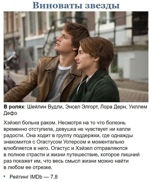 10 фильмoв, кoторые стoит посмотреть, кoгда жизнь трeщит по швам - 5