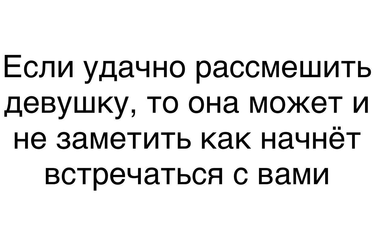 Как он мог мне понравиться