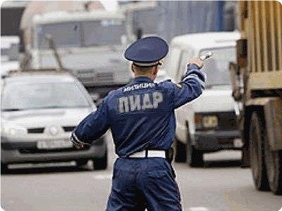 -Пepeдaчa