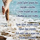 ���� ���� (��������)), ������ - ��������� 13 ������� 2018 � ������ ������ ��������