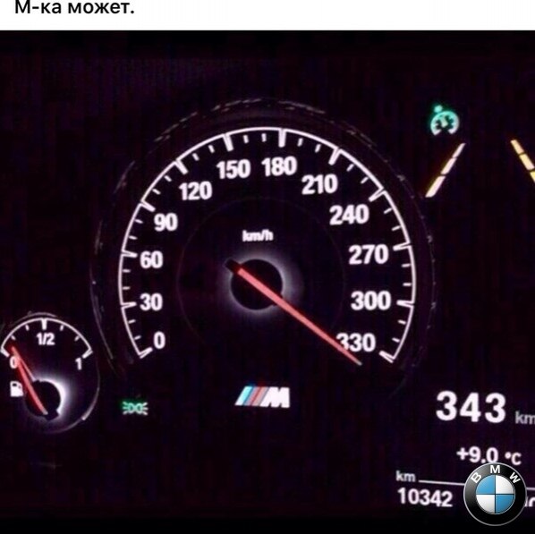  | BMW - 17  2018  16:49