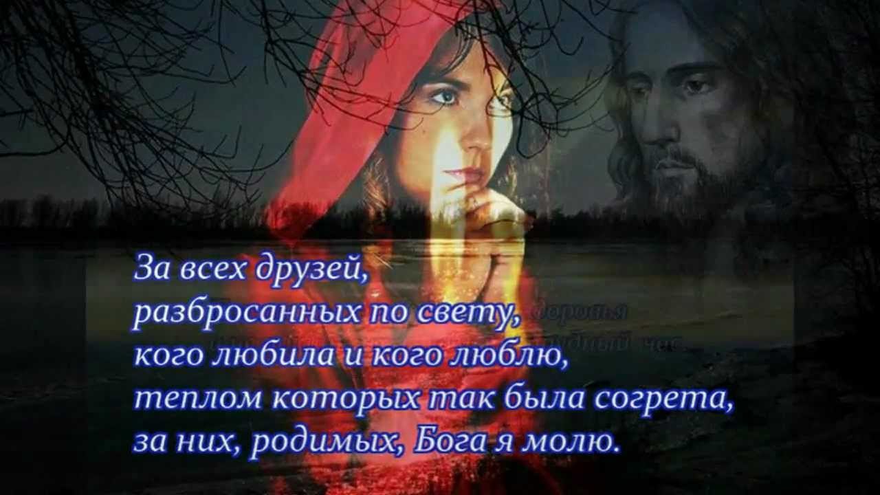 ДРУЗЬЯМ РАЗБРОСАННЫМ ПО СВЕТУ.Я ШЛЮ СТИХОТВОРЕНЬЯ ЭТИ!!! (***прочти и перешли другому***)Желаю всем ...