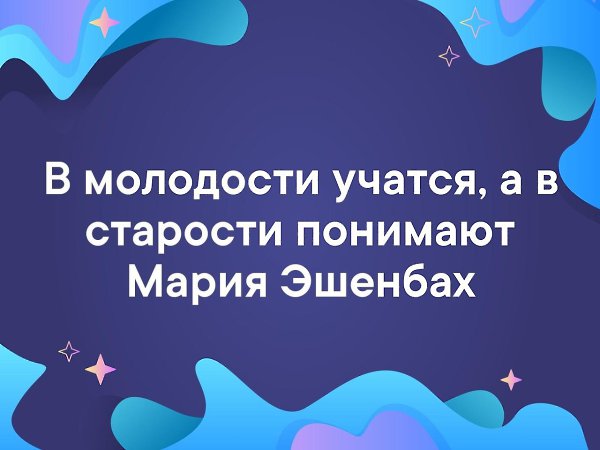 ������� ����� ������� ������ - 14 ������� 2019 � 16:56