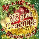 ���� ����, ������ �������� - ��������� 2 ������ 2019 � ������ ���� ����������
