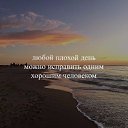 ���� ������ (�� �������), ����������� - ��������� 11 ������� 2018 � ������ ������ ��������