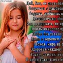 ����� ������� ����������� � ��������������, ������� ���� �������� �� ���, ����� ������� ��������� � ���������.+ *������ ����� �����* ������ ������(�����) http://ok.ru/poeziyast �� ������� ������ ������� ����������� � ��������������, ������� ���� �������� �� ���, ����� ������� ��������� � ���������.+ *������ ����� �����* ������ ������(�����) http://ok.ru/poeziyast�