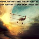 ���� �����, ���������� - ��������� 10 ������� 2018 � ������ ������ ��������