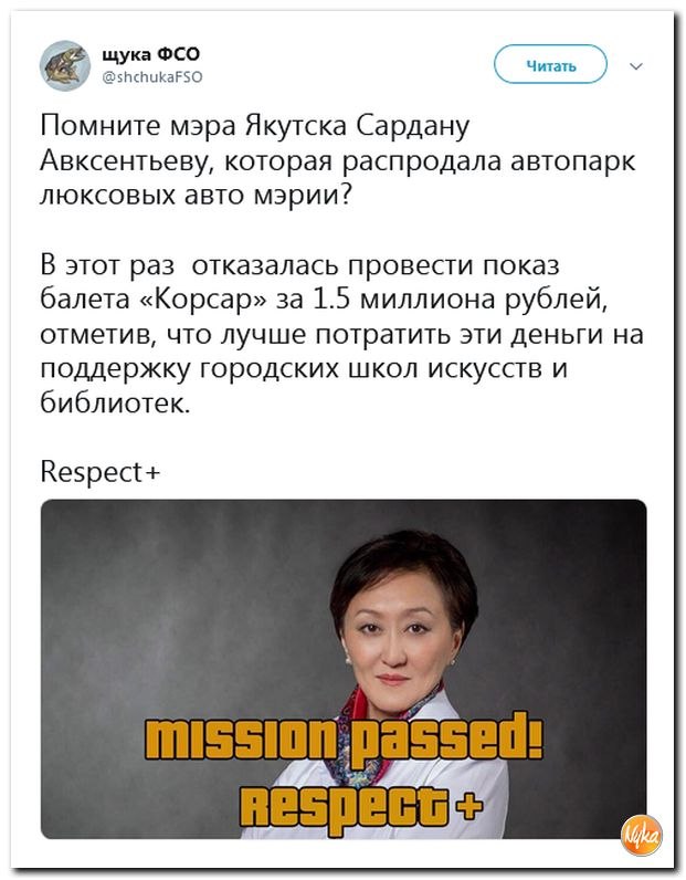 ������� - 18 ������ 2018 � 20:12