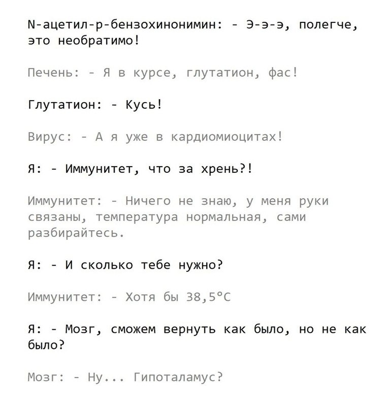 ,     ... - 7