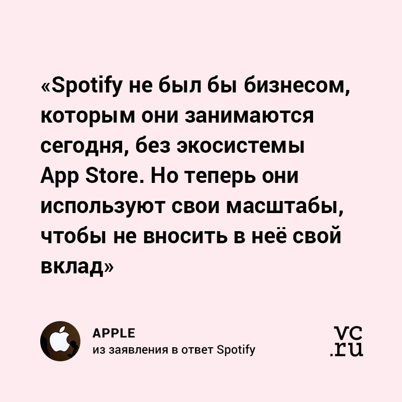      : Apple       Spotify ...