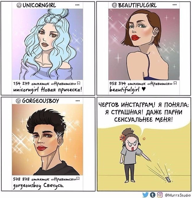      -  ,    Murrz,   ... - 7