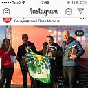 ���� ��������, ���������� - ��������� 20 ������� 2019 � ������ ���� ����������
