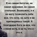 ���� �����, ������, 53 ���� - ��������� 16 ����� 2019 � ������ ���� ����������