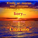 ���� �����, ������ - ��������� 13 ������� 2018 � ������ ��������Ż